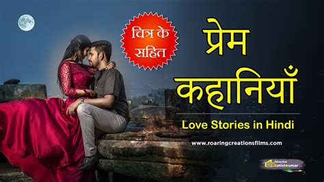 love story in hindi sex|Vasna Stories